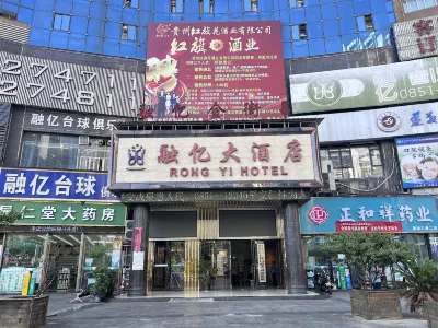 Rong Yi Hotel