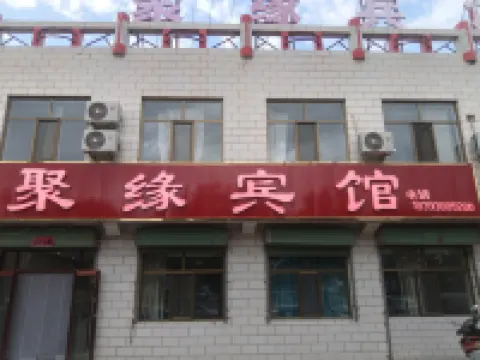 Juyuan Hotel