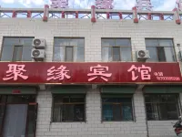 Juyuan Hotel