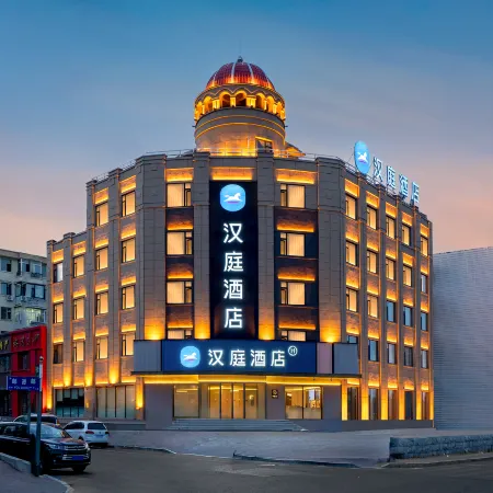 HanTing Hotel (Qiqihar Financial Street)