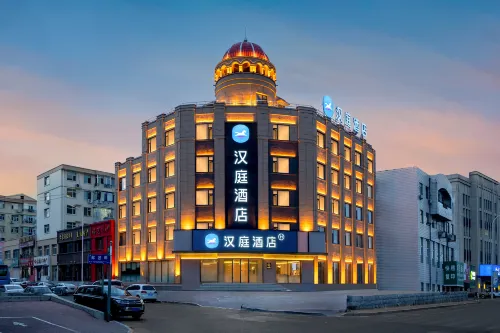 漢庭飯店（齊齊哈爾金融街店） - 2 星級