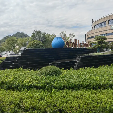 Kaihua Oriental Wenlan Hotel