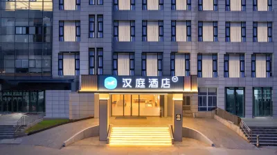 HanTing Hotel (Lianyungang City Government Chaoyang East Road) Hotel a Lianyungang