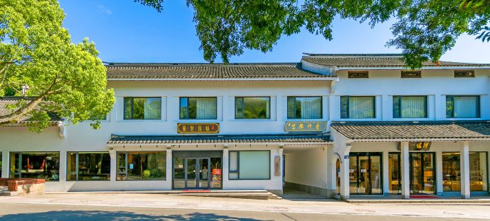 Xilei Baotuo Xingshe Hotel Hotels in Zhoushan