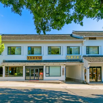 Xilei Baotuo Xingshe Hotel