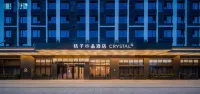 呼和浩特東站如意和大街桔子水晶酒店 - 停車場