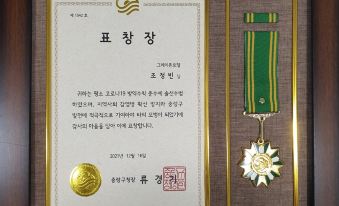 그레이튼호텔 썸네일