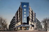 Homeinn Hotel (Harbin Xiangfang Wanda Plaza Longta) Hotels in Harbin