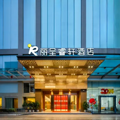 Rezen Select Hotel ( Olympic Sports Center Financial City) Hotels near METRO (Guangzhou Tianhe Shopping Mall Shop)