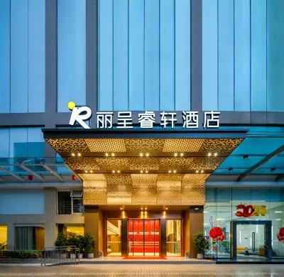 Rezen Select Hotel (Guangzhou Pazhou Exhibition Center Financial City)