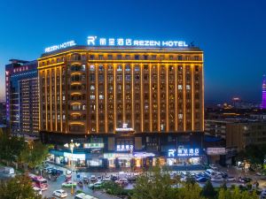 Rezen Hotel, Kashgar Ancient City Scenic Area