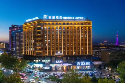 Rezen Hotel, Kashgar Ancient City Scenic Area