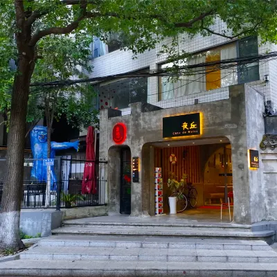 Côte de Nuits Homestay โรงแรมใกล้ภูเขาเยว่ลู่