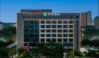 Ni Hao Hotel (Ji'an County Huijin Commercial City)