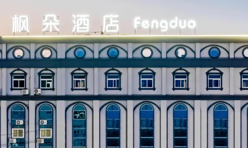 Fengdu Hotel (Wuhe Rundu Central Plaza)