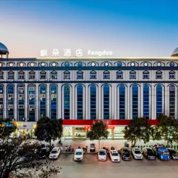 Fengdu Hotel (Wuhe Rundu Central Plaza)