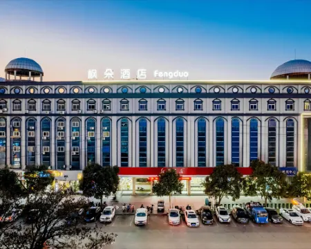 Fengdu Hotel (Wuhe Rundu Central Plaza) Hotels in Wuhe