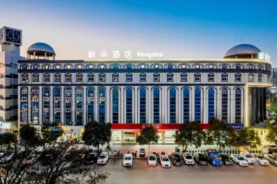 Fengdu Hotel (Wuhe Rundu Central Plaza) Hotels in Wuhe