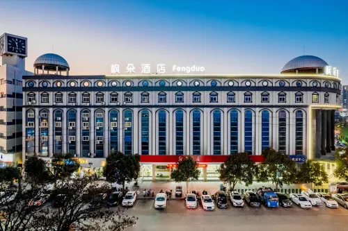 Fengdu Hotel (Wuhe Rundu Central Plaza) Hotels in Wuhe