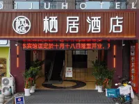 Qiju Hotel (Babaiban Golden Eagle Shopping Center) Hotels in Ma'anshan