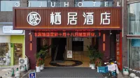 Qiju Hotel (Babaiban Golden Eagle Shopping Center) Hotels near Qijiang Institute of Technology (Huolishan Campus)