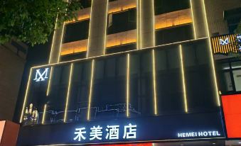 Li County Hemei Hotel