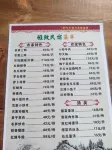 The Elegant B&B at Sanqingshan. - ห้องครัว