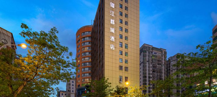 Jinjiang Metropolo Hotel (Haikou Qilou Old Street Riyue Plaza Duty-Free Store) Ξενοδοχεία στην πόλη Χαϊκού