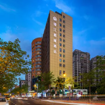 Jinjiang Metropolo Hotel (Haikou Qilou Old Street Riyue Plaza Duty-Free Store)