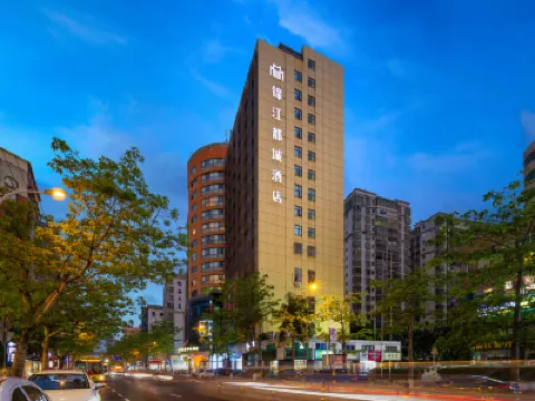 Jinjiang Metropolo Hotel (Haikou Qilou Old Street Riyue Plaza Duty-Free Store) Các khách sạn ở 