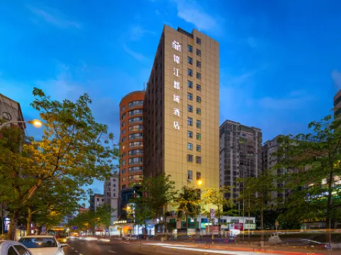 Jinjiang Metropolo Hotel (Haikou Qilou Old Street Riyue Plaza Duty-Free Store) Отели рядом с достопримечательностью «Main Plaza»