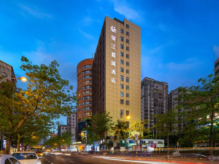 Jinjiang Metropolis Hotel (Haikou Qilou Old Street Riyue Square Duty Free Shop)