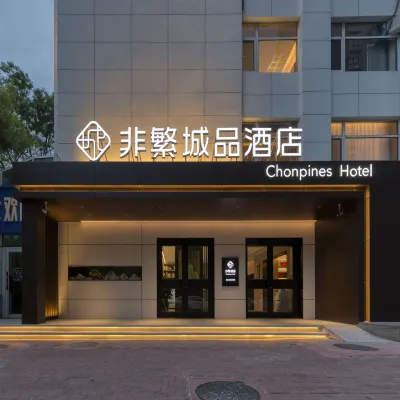 Chonpines Hotel (Qinhuangdao Railway Station Wenhua Road) Hotels near Qinhuangdao Gang