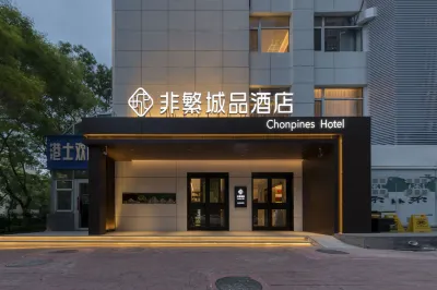 Chonpines Hotel (Qinhuangdao Railway Station Wenhua Road) Hotels in Qinhuangdao