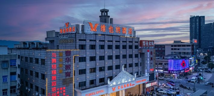 Vienna Hotel (Guan Hai Dian) Hotel di Cixi