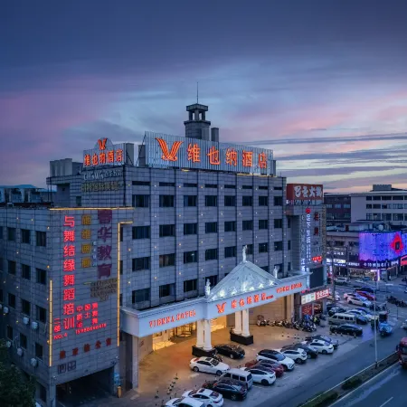 Vienna Hotel (Guan Hai Dian)