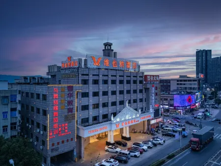 Vienna Hotel (Guan Hai Dian) Отели рядом с достопримечательностью «Baiyang Lake»
