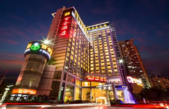 深圳百合酒店
