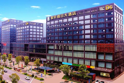 Zixuan Holiday Hotel