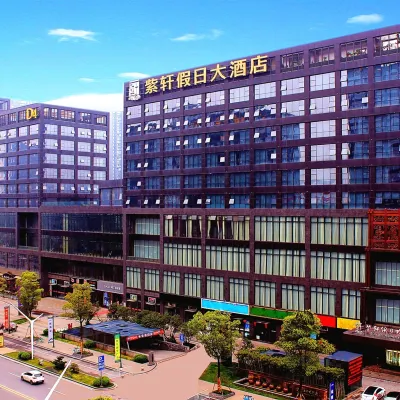 Zixuan Holiday Hotel Hotels near Cuihu Park