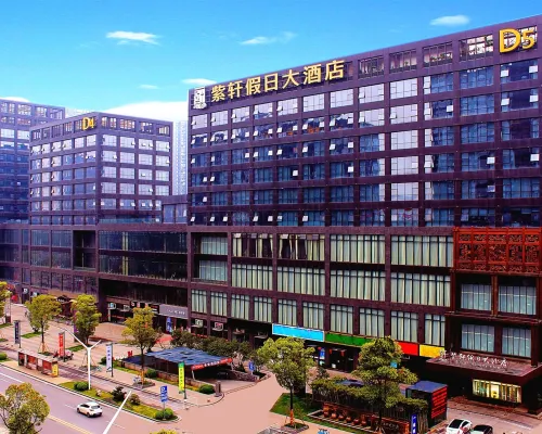 Zixuan Holiday Hotel Hotel a Tongling