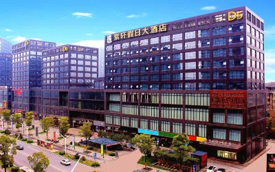 Zixuan Holiday Hotel Hotels in 