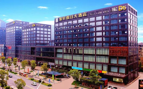 Zixuan Holiday Hotel Hotel a Tongling