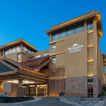 Wingate by Wyndham Libo Center