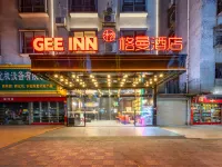 GEE INN格曼ホテル（広州白雲国際空港竹料地下鉄駅） 竹料駅周辺のホテル