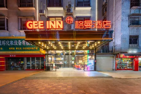 Guangzhou GEEINN German Hotel (Zhuliao Subway Station Guangdong-Hong Kong-Macao Greater Bay Area Vegetable Basket Trading Center) Отели рядом с достопримечательностью «Zhongkai University of Agriculture & Engineering»