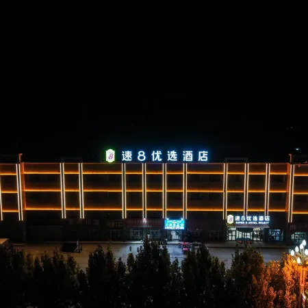 super 8 hotel select
