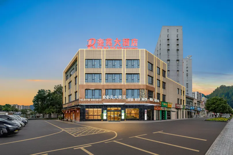Enshi Kuiyuan Hotel