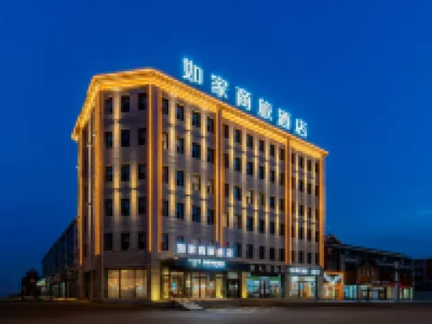 Homeinn Selected Hotel (Wulanchabu Xinghe County Government) Hotels in Xinghe