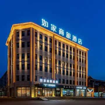 Homeinn Selected Hotel (Wulanchabu Xinghe County Government)